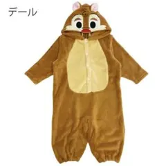 【新品】デール 100cm なりきりロンパース Disney