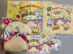 ポムポムプリン 当たりくじ ぬいぐるみ マスコット バッグ クッション タオル