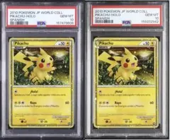 PSA10】PW ピカチュウ ワールド 英語 アメリカ プロモ ポケカ - メルカリ