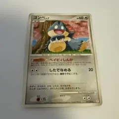 ゴンベ PROMO DPプロモーションカード 091/DP-P 管理番号0486 - メルカリ