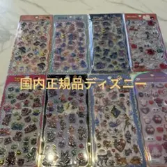 希少レア ハローキティ ダニエル マスコット カード 封筒 2001年製