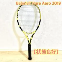 ピュアアエロ　2019　 通常と限定版2本まとめ売り 2026年最新】ピュアアエロ2019の人気アイテム - メルカリ