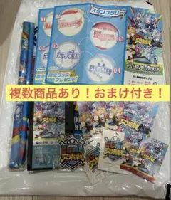 にじホロ交流戦 DAY2 日替わり豪華グッズ ホロライブ にじさんじ おまけ付き