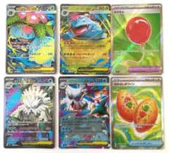 メガフシギバナ メガユキノオー ex SR RR ふうせん なかよしポフィン