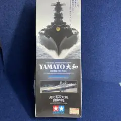 タミヤ 1/350 大和 武蔵 ビスマルク男たちの大和 プラモデルセット タミヤ 1/350 大和 武蔵 ビスマルク男たちの大和 プラモデルセット