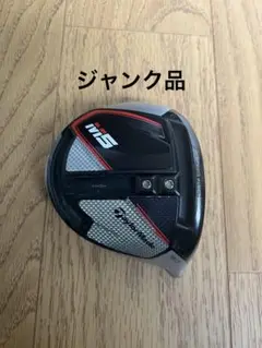 TaylorMade M5 ドライバー ジャンク品