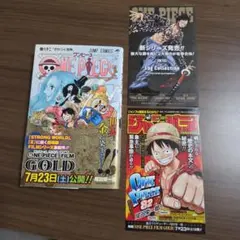 週刊少年ジャンプ 第2回 ワンピース 世界人気投票 WT100 投票券 5枚