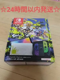 （極美品）Nintendo Switch 有機EL スプラトゥーン3エディション