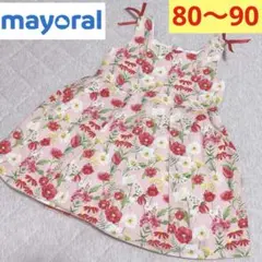 マヨラル　80 90 花柄ワンピース　女の子　夏物　美品　貴重