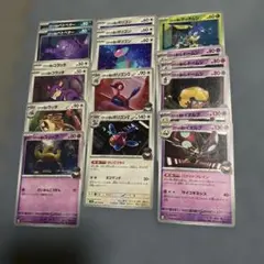 ポケカ ロケット団 17枚のサムネイル