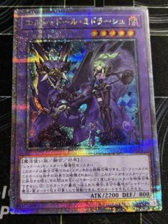 2025年最新】ミドラーシュ 25thの人気アイテム - メルカリ