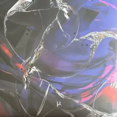 MICRONICA LIMITED VOL.3 [PRINTED SLEEVE]