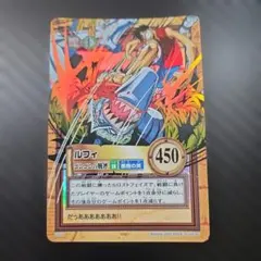 ワンピース ゴムゴムの戦斧 C223 - メルカリ