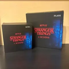 【新品未使用】スリココラボ✨ストレンジャーシングス プレート＆ボウル