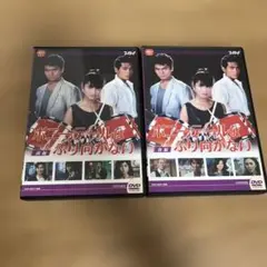 ポニーテールはふり向かない DVD-BOX 前編・後編セット