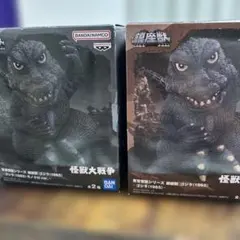 バンダイ ゴジラ (1965) 二種類セット