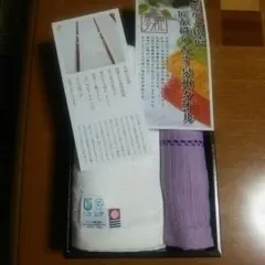 今治タオル★泉州タオル