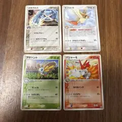 meiji 明治　バシャーモ　メタグロス　アゲハント　ピジョットのサムネイル