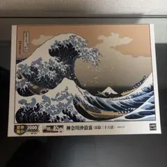 2000ピースのパズル