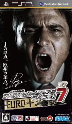 Jリーグ プロサッカークラブをつくろう! 7