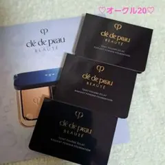 クレドポーボーテ　タンプードルエクラⅡ　オークル20　ファンデーション♡