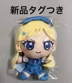 ひみつのアイプリぬいぐるみマスコット アイプリバースコーデ 星川みつき