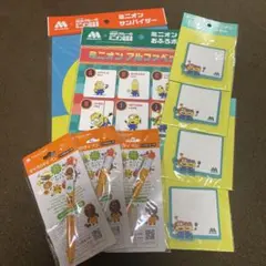 MOS BURGER ワイワイセットおもちゃまとめうり