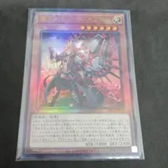 遊戯王　魔を刻むデモンスミス　レリーフ