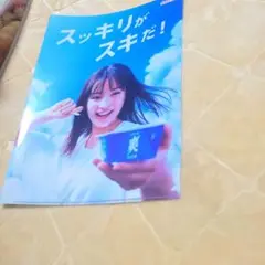 広瀬すず　直筆サイン入り〜matchクリアファイル〜 Amazon.co.jp: ち 広瀬すず MATCH 直筆サイン入りクリアファイル
