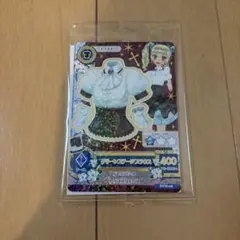 アイカツ 藤堂ユリカ セブン復刻 カード