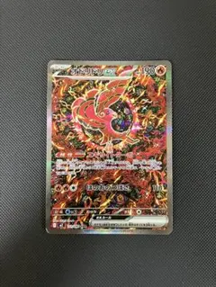 2025年最新】オドリドリex SARの人気アイテム - メルカリ