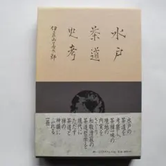2026年最新】和敬清寂の人気アイテム - メルカリ