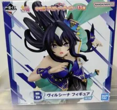 一番くじ ウマ娘　B賞ヴィルシーナ　フィギュア　新品