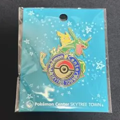 ポケモンセンタースカイツリータウン ロゴピンズ ピカチュウ&レックウザ