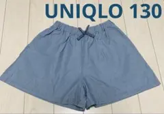 UNIQLO デニム風ショートパンツ 130 キュロット