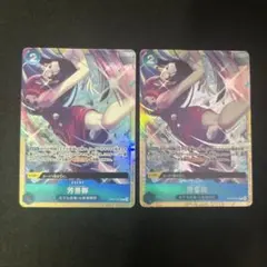 ワンピースカード 芳香脚 パラレル プレミアムカードコレクション 2枚