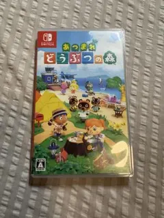 あつまれ どうぶつの森 Nintendo Switch