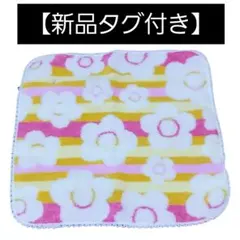 【新品タグ付き】マリークワント タオルハンカチ