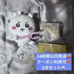 2026年最新】ちいかわ さすまた ぬいぐるみの人気アイテム - メルカリ