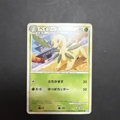 ベイリーフ ○ L1 ソウルシルバーコレクション 007/070 - メルカリ