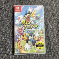 風のクロノア 1&2