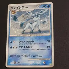 ポケモンカード グレイシア 185/BW-P - メルカリ