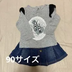 【まとめ売り】ロンT、デニムミニスカート　2枚セット　90サイズ