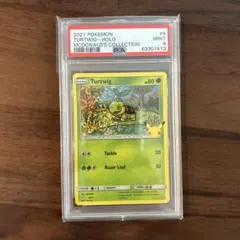 PSA9 アメリカ マクドナルド ヒノアラシ ホロ 海外 英語 25th - メルカリ