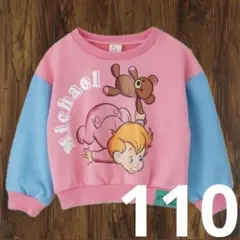 【新品】ミコリッド×チマジロ ピーターパン マイケル 裏毛トレーナー 110cm