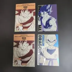 当時物】ドラゴンボールZ PPカード 548 業師クリリン - メルカリ