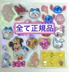 【正規品】 シール　おすそ分け　ボンボンドロップ　たまごっち　②