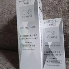 ONE BY KOSÉ メラノショット P 40mlと16mlの2点セット
