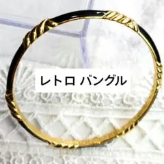 クローズド バングル　ゴールドカラー ブラック　昭和レトロ　内径:6.2cm