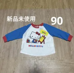 新品　ハローキティ　長袖　ロンT カットソー　ベビー　子ども　サンリオ　白　90のサムネイル